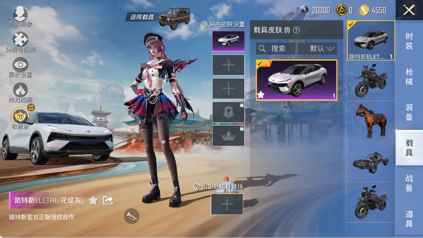 HPLX4150917和平精英账号详情图13 HPLX4150917和平精英账号详情图13