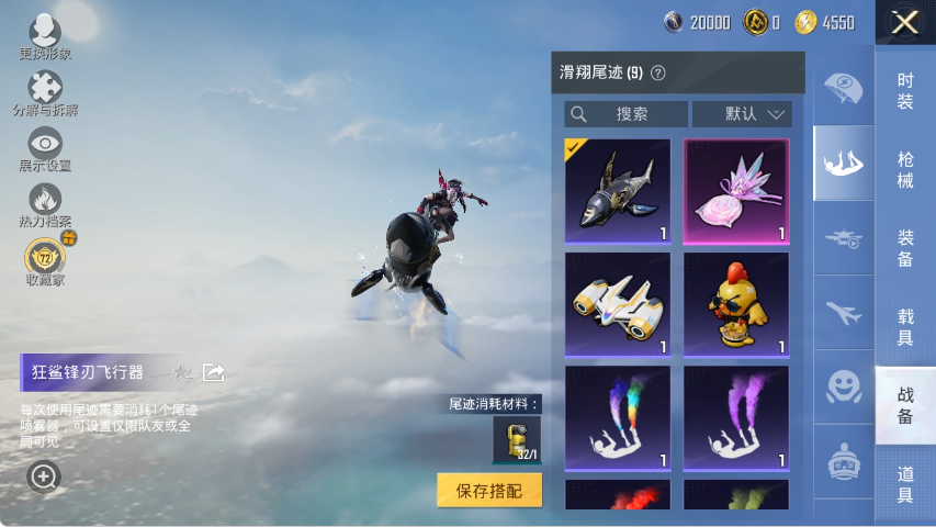 HPLX4150917和平精英账号详情图15 HPLX4150917和平精英账号详情图15