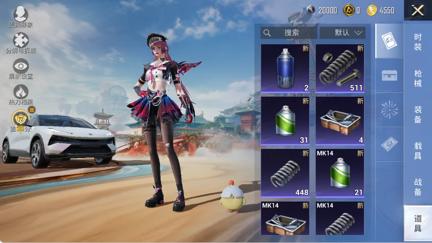 HPLX4150917和平精英账号详情图16 HPLX4150917和平精英账号详情图16