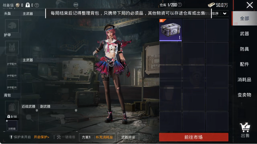 HPLX4150917和平精英账号详情图17 HPLX4150917和平精英账号详情图17