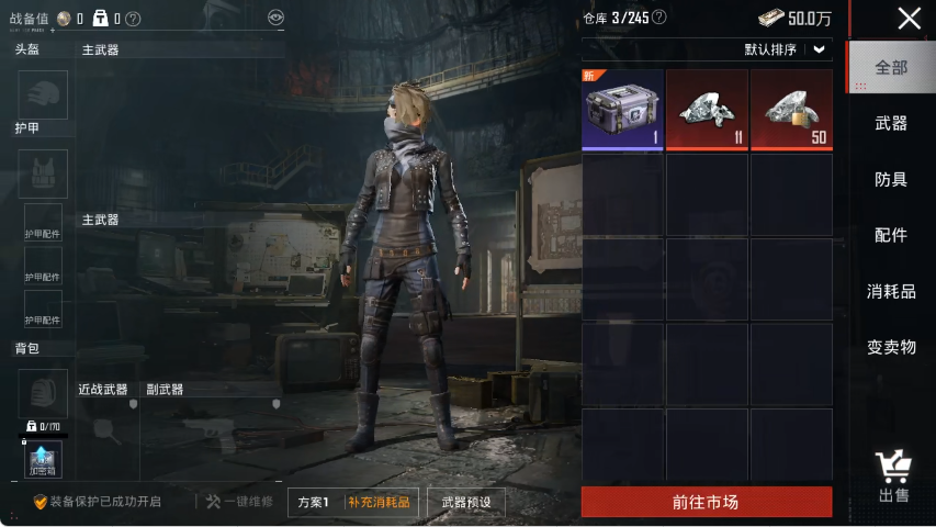 HPLX4150967和平精英账号详情图16 HPLX4150967和平精英账号详情图16