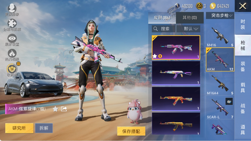 HPLX4151129和平精英账号详情图12 HPLX4151129和平精英账号详情图12