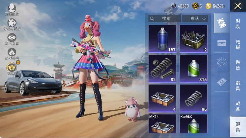 HPLX4151129和平精英账号详情图18 HPLX4151129和平精英账号详情图18