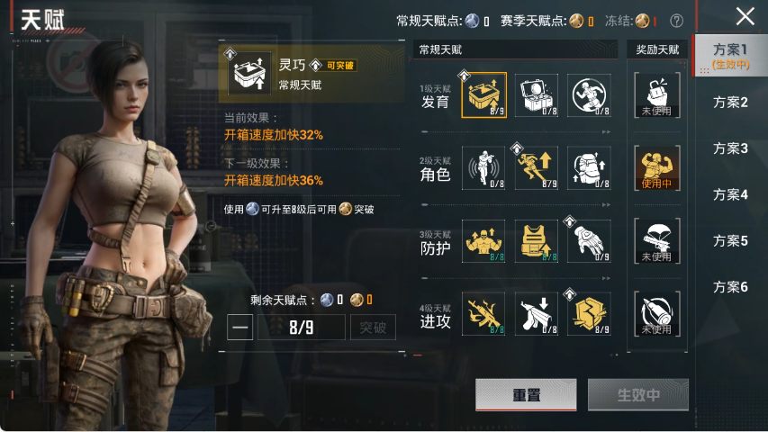 HPLX4151129和平精英账号详情图19 HPLX4151129和平精英账号详情图19