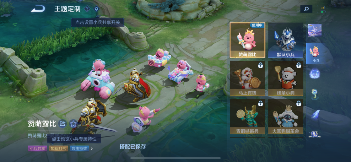 WZLX4269367王者荣耀账号详情图18 WZLX4269367王者荣耀账号详情图18