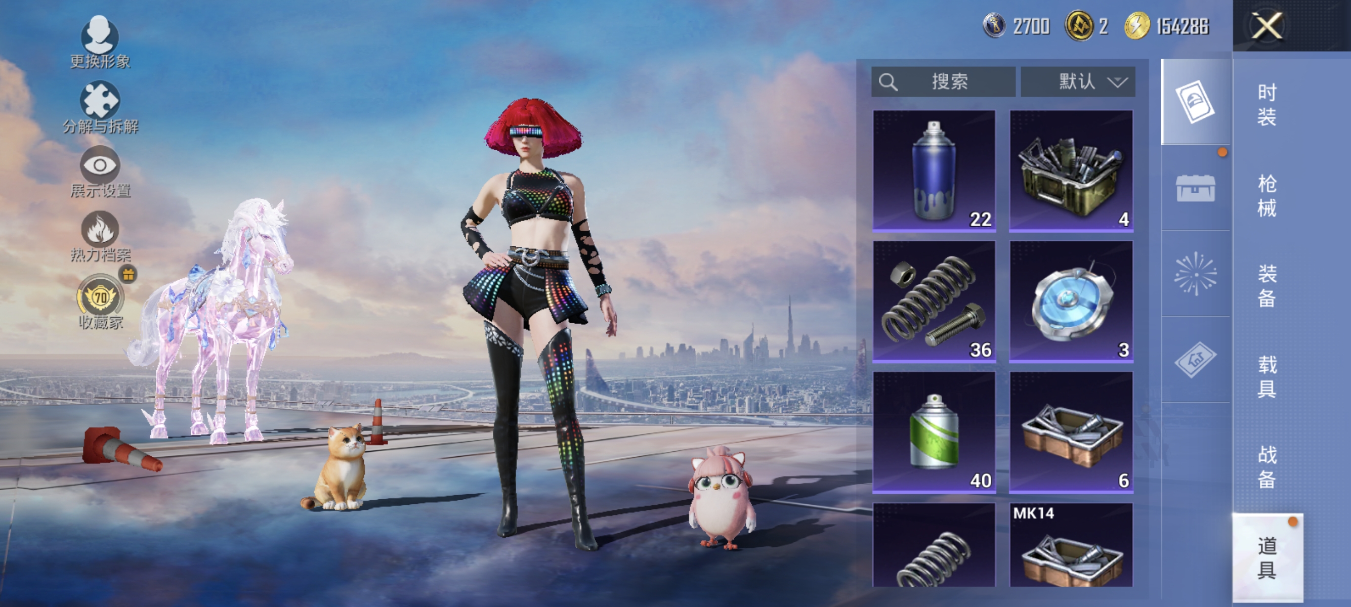 HPLX4151093和平精英账号详情图16