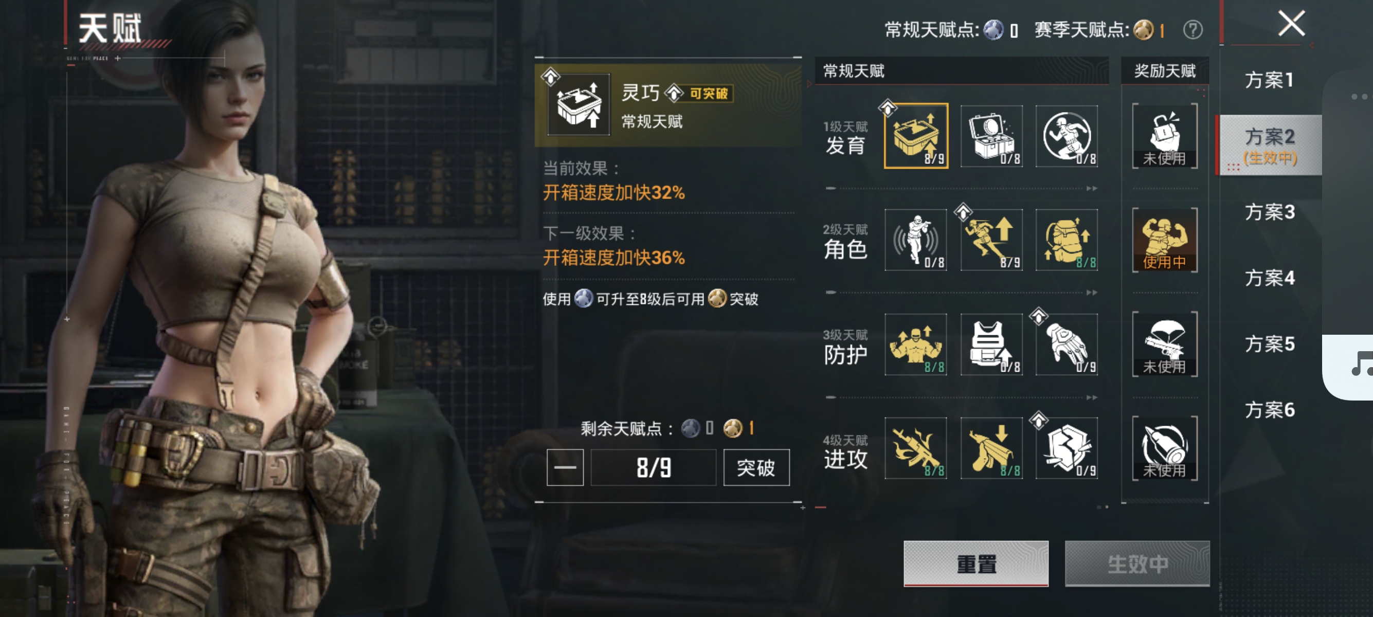 HPLX4151093和平精英账号详情图17