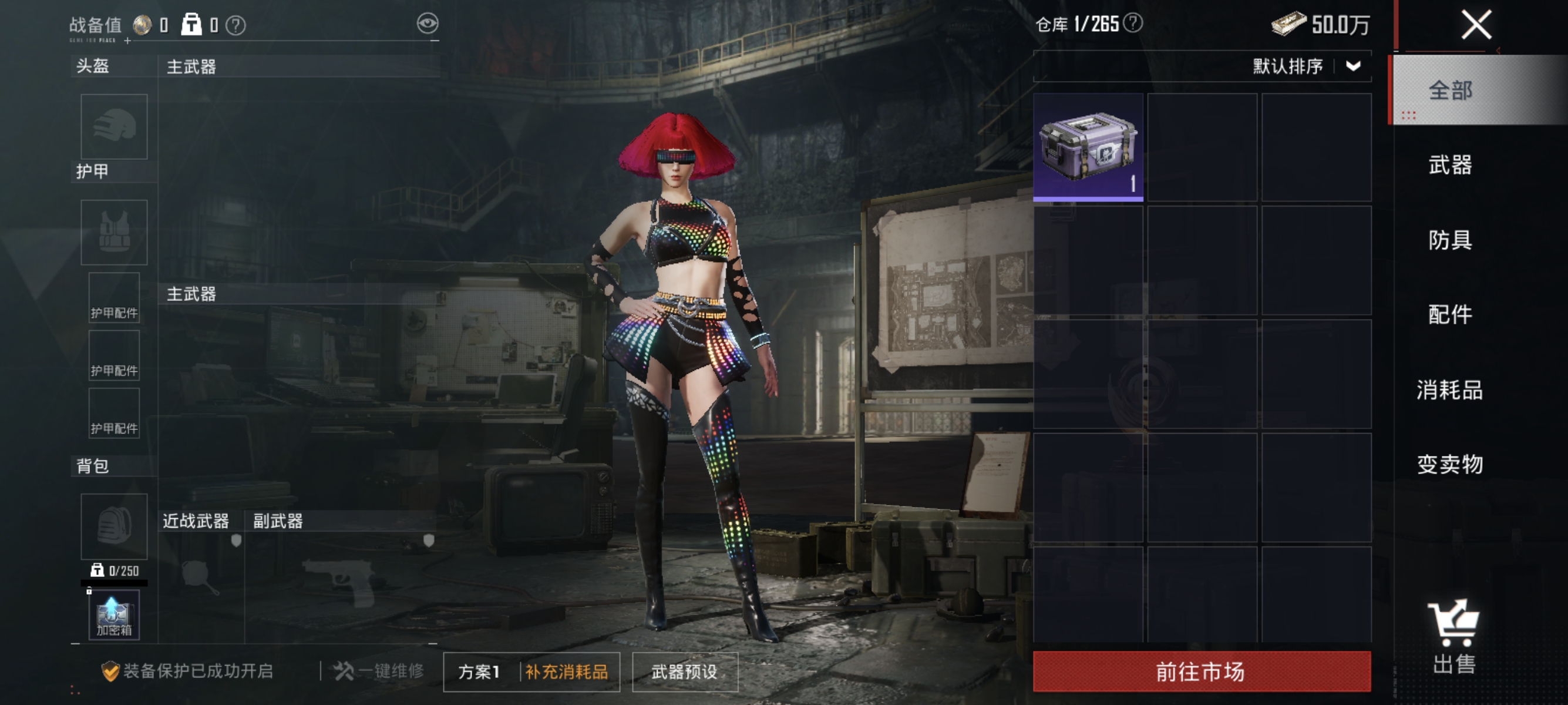 HPLX4151093和平精英账号详情图18