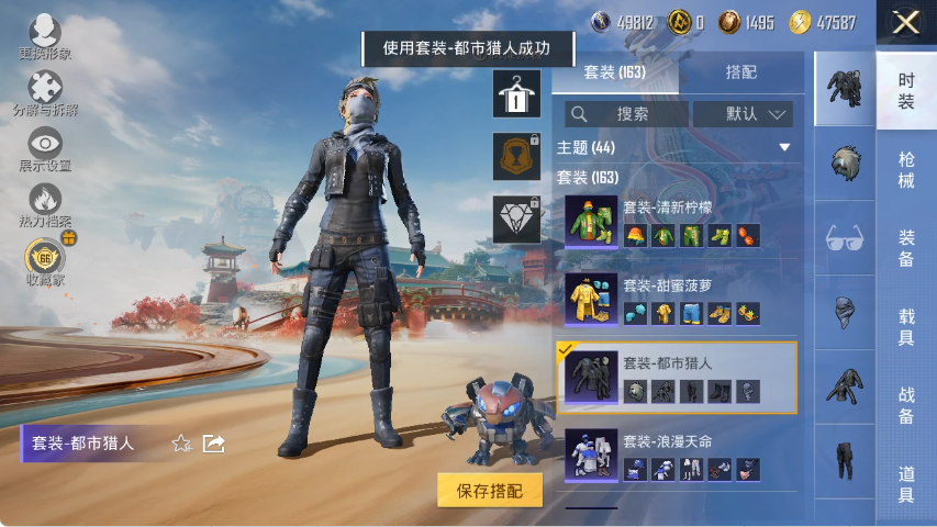 HPLX4150920和平精英账号详情图11 HPLX4150920和平精英账号详情图11