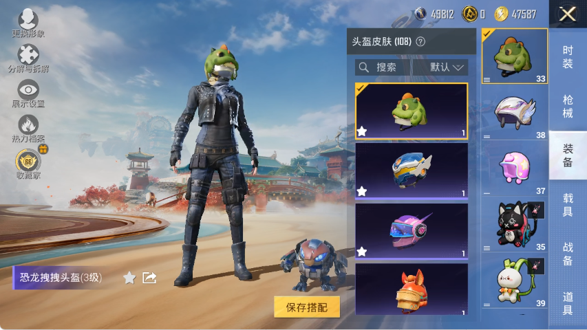 HPLX4150920和平精英账号详情图14 HPLX4150920和平精英账号详情图14