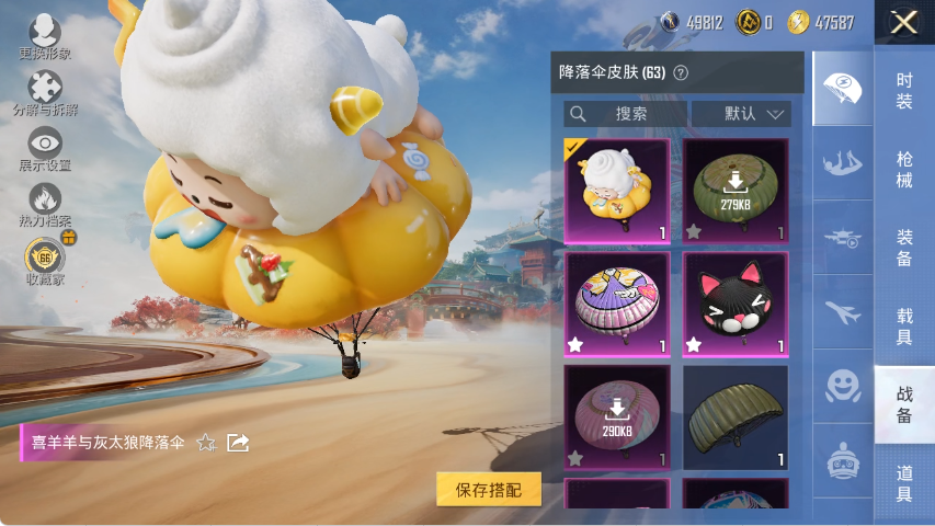 HPLX4150920和平精英账号详情图16 HPLX4150920和平精英账号详情图16