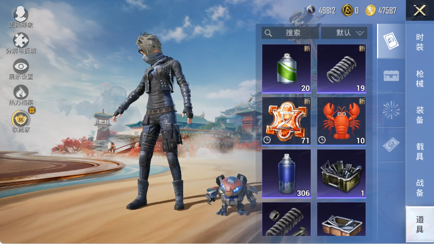 HPLX4150920和平精英账号详情图17 HPLX4150920和平精英账号详情图17