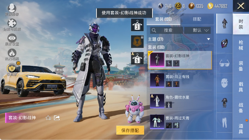 HPLX4152219和平精英账号详情图7