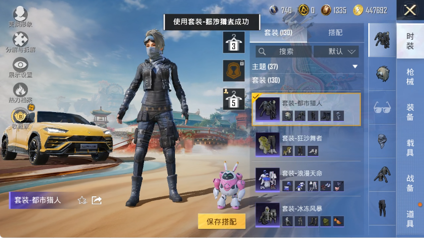 HPLX4152219和平精英账号详情图9