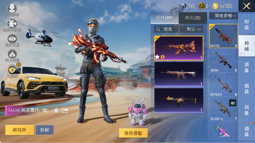 HPLX4152219和平精英账号详情图10