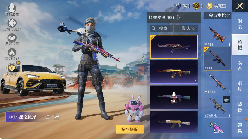 HPLX4152219和平精英账号详情图11