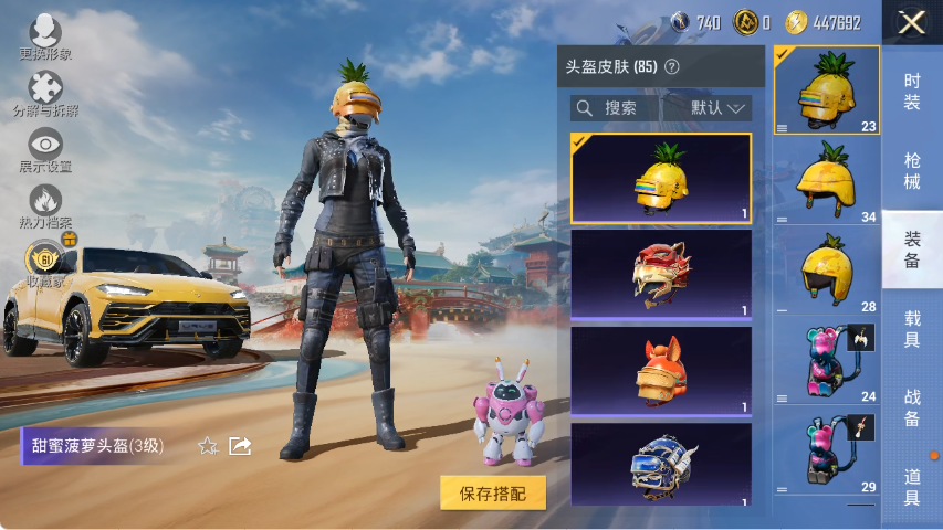 HPLX4152219和平精英账号详情图12