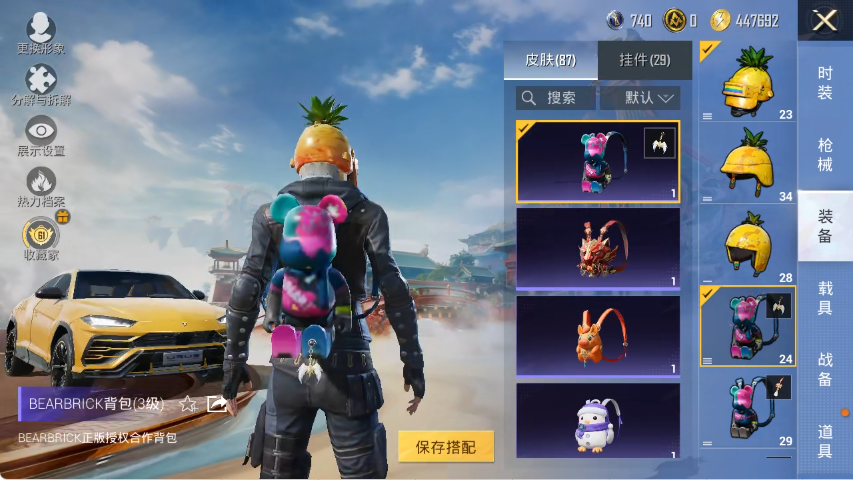 HPLX4152219和平精英账号详情图13