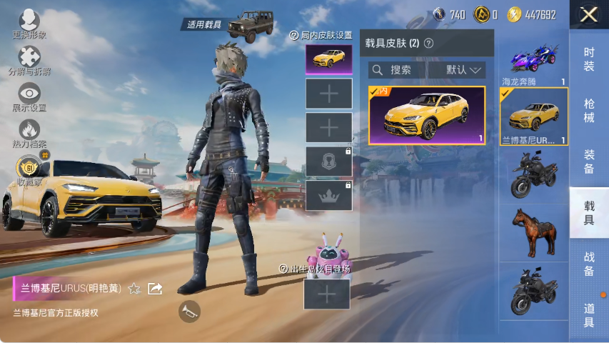 HPLX4152219和平精英账号详情图14