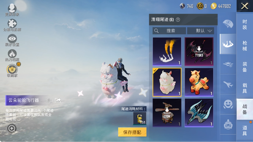 HPLX4152219和平精英账号详情图16