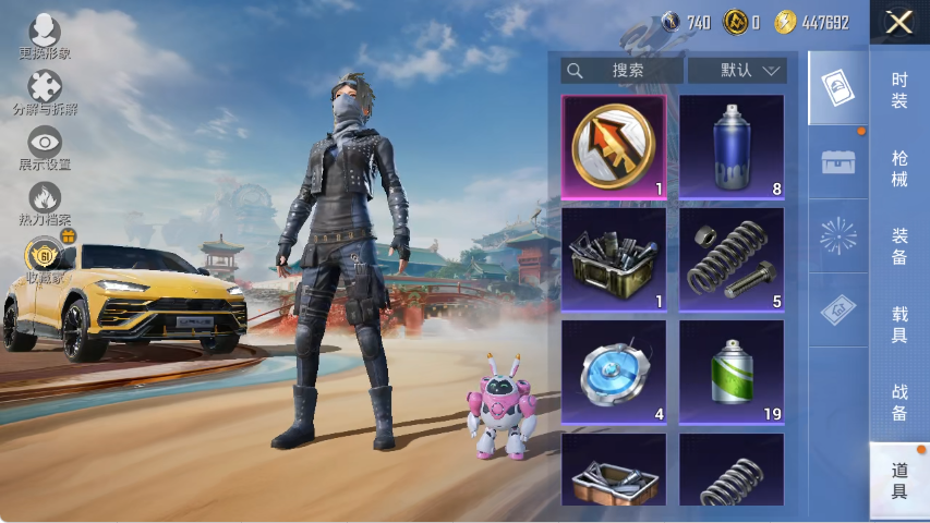 HPLX4152219和平精英账号详情图18