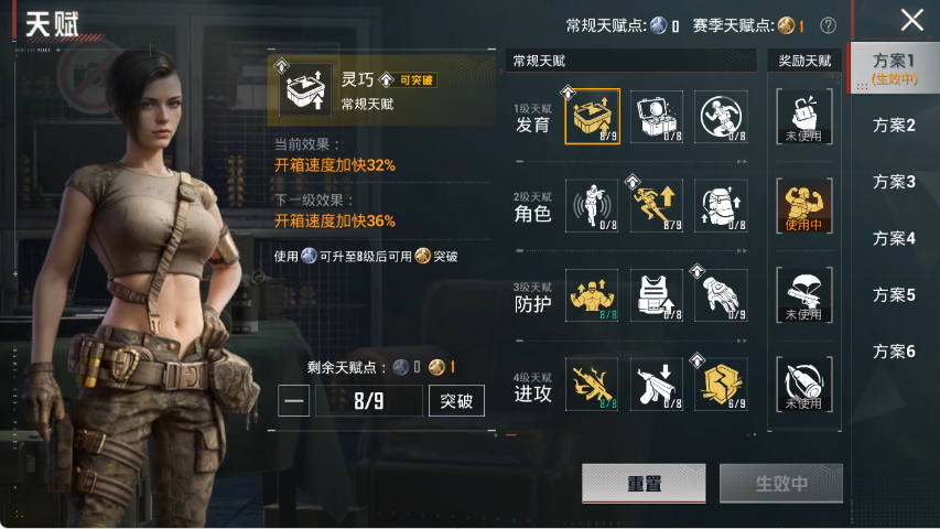 HPLX4152219和平精英账号详情图19