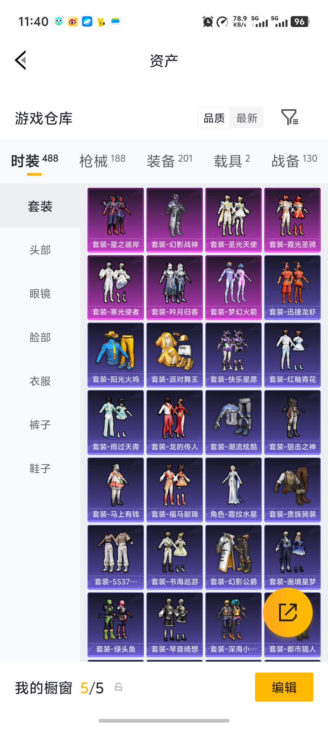 HPLX4152219和平精英账号详情图23