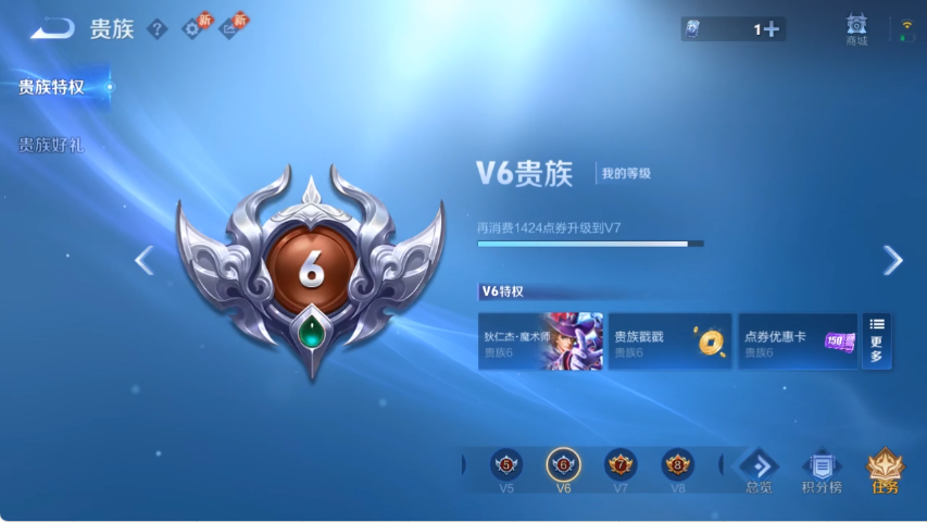 WZLX4271377王者荣耀账号详情图12