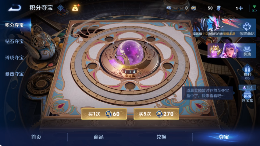 WZLX4271377王者荣耀账号详情图13