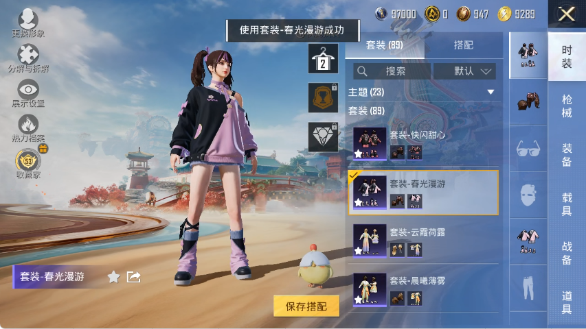 HPLX4152196和平精英账号详情图7