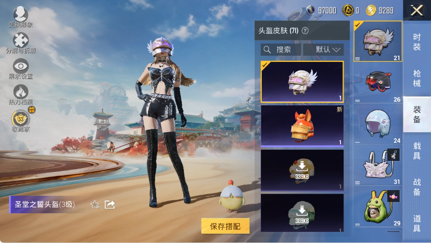 HPLX4152196和平精英账号详情图10