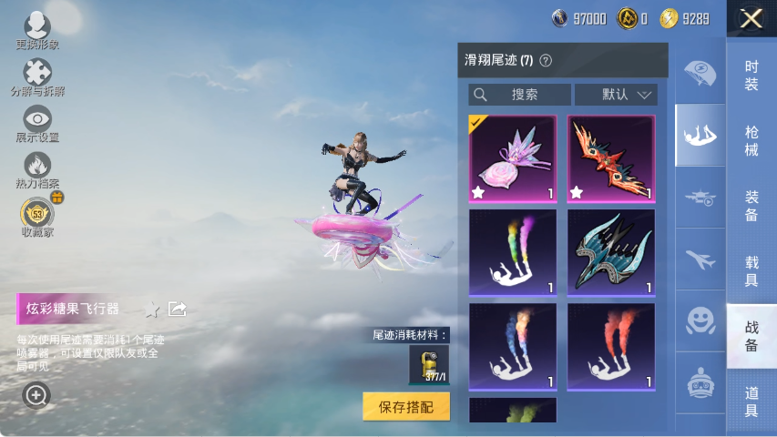 HPLX4152196和平精英账号详情图13