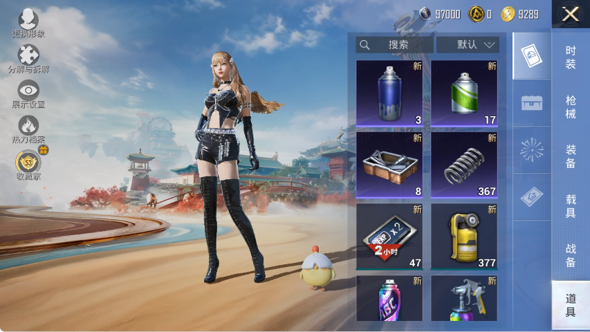 HPLX4152196和平精英账号详情图14