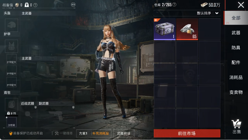 HPLX4152196和平精英账号详情图16