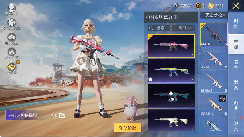 HPLX4152204和平精英账号详情图10