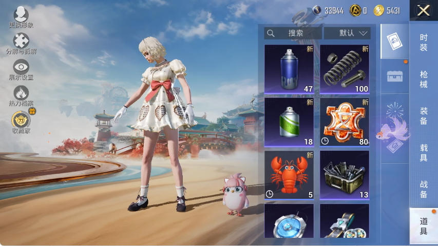 HPLX4152204和平精英账号详情图16