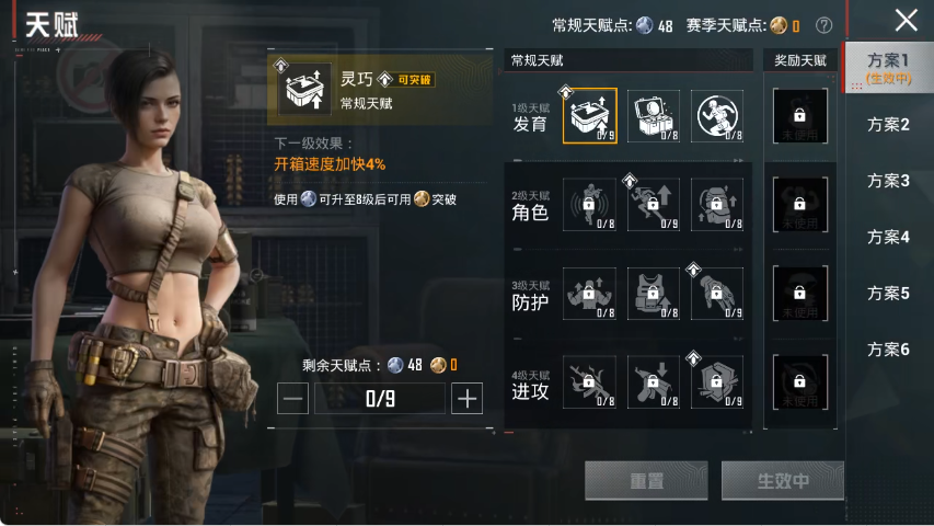 HPLX4152204和平精英账号详情图17