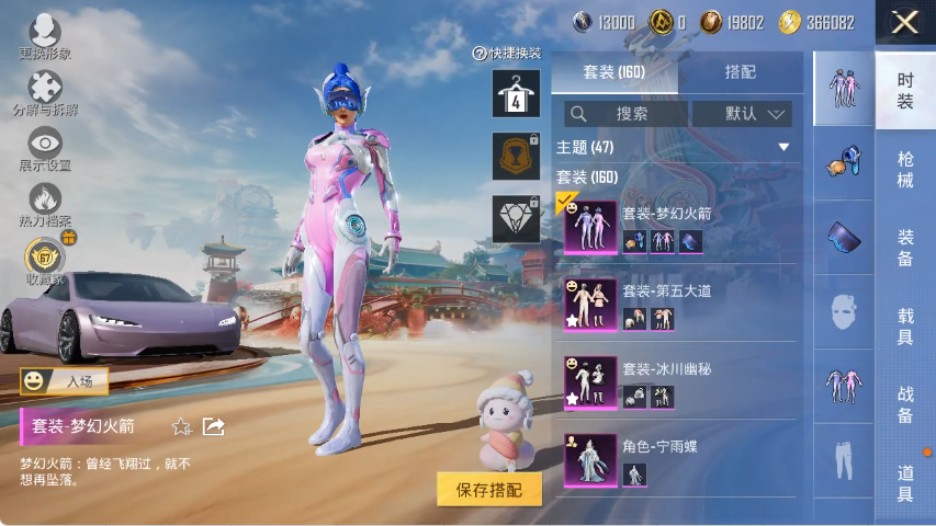 HPLX4152229和平精英账号详情图3