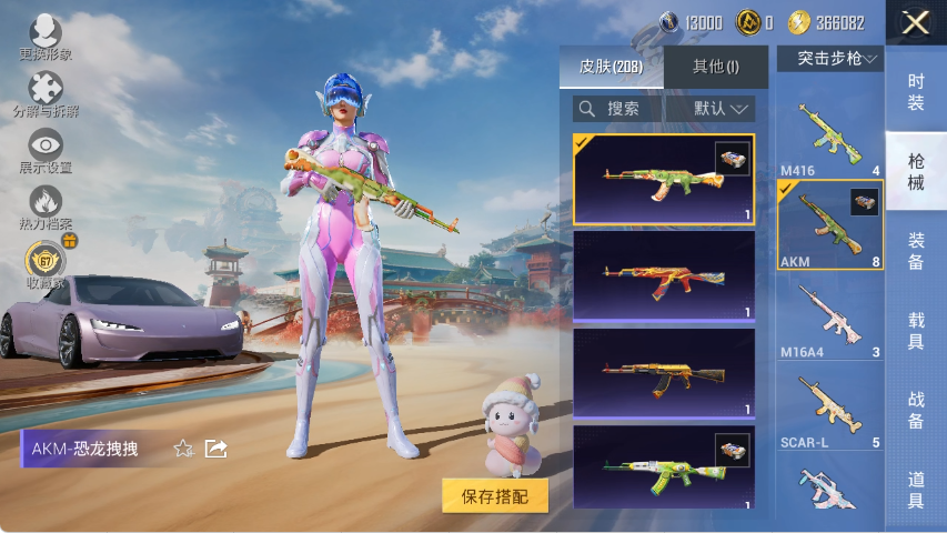 HPLX4152229和平精英账号详情图11