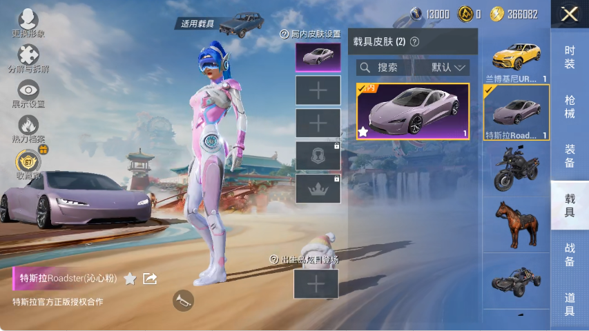 HPLX4152229和平精英账号详情图14