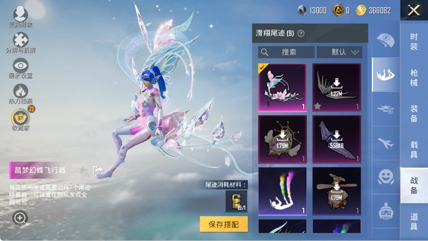 HPLX4152229和平精英账号详情图16