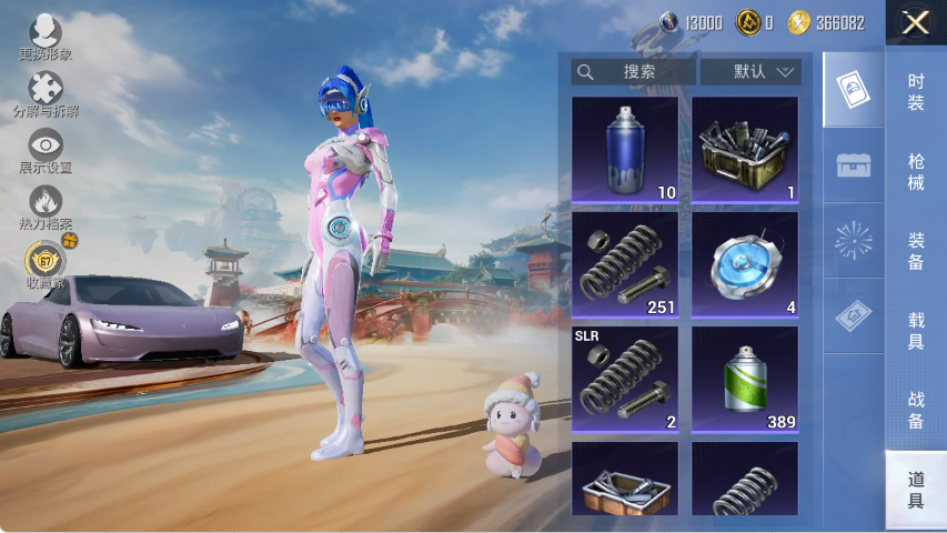 HPLX4152229和平精英账号详情图17