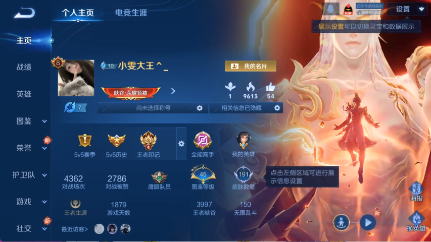 HPLX4152229和平精英账号详情图24