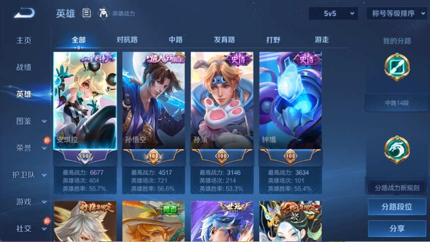 HPLX4152229和平精英账号详情图25