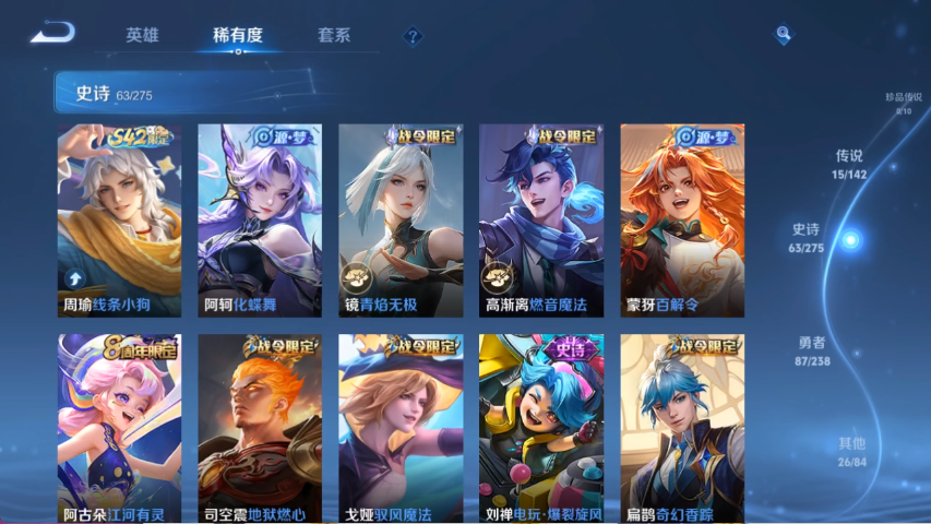 HPLX4152229和平精英账号详情图29