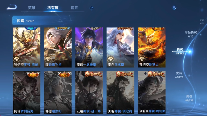 HPLX4152229和平精英账号详情图28