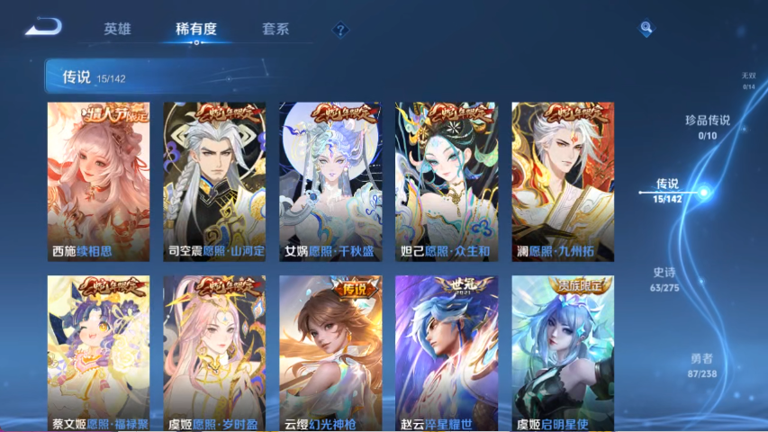 HPLX4152229和平精英账号详情图27