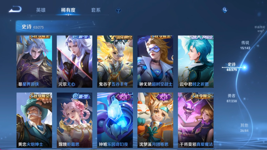 HPLX4152229和平精英账号详情图30