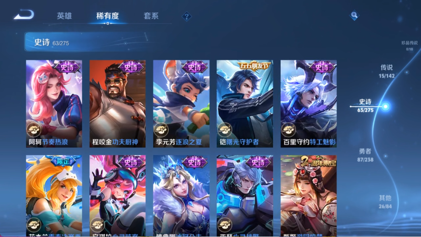 HPLX4152229和平精英账号详情图32