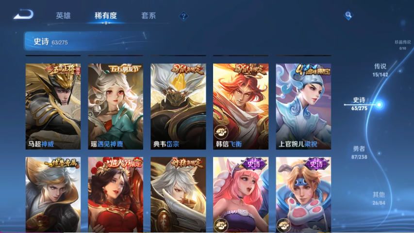 HPLX4152229和平精英账号详情图31